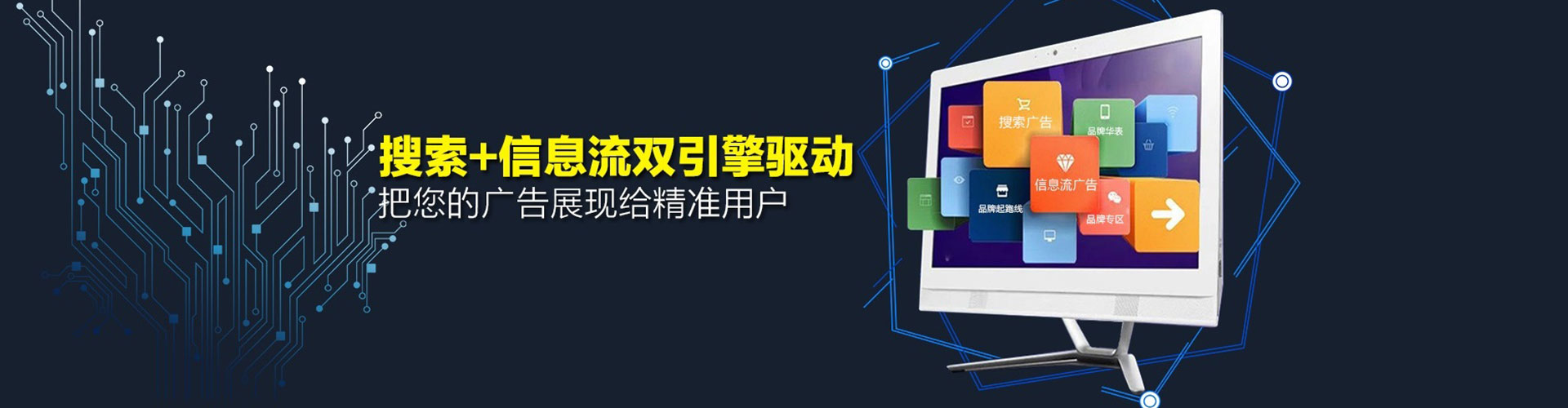 凌河竞价开户