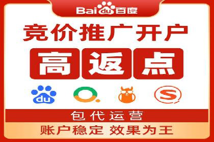 SEM运营推广优化技巧分享