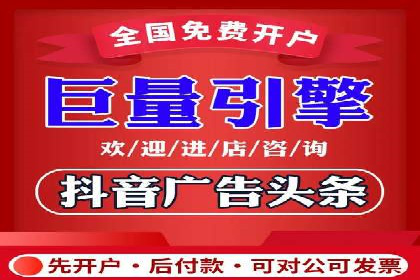 百度信息流广告的创意与效果：一则成功案例解析
